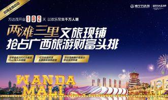 旅商新闻最新爆料,最新爆料揭示行业动态与趋势  第3张