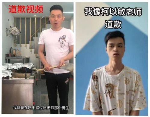 主持人爆料柯以敏视频在线观看,揭秘主持人爆料背后的真相  第2张